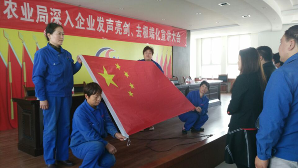 亚星游戏·222(中国区)官方网站