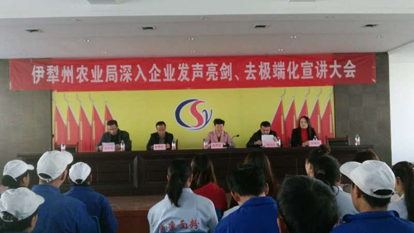 亚星游戏·222(中国区)官方网站