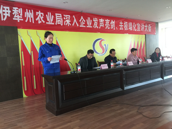 亚星游戏·222(中国区)官方网站