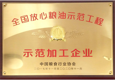 树模加工企业