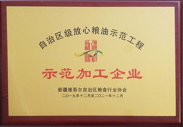 树模加工企业