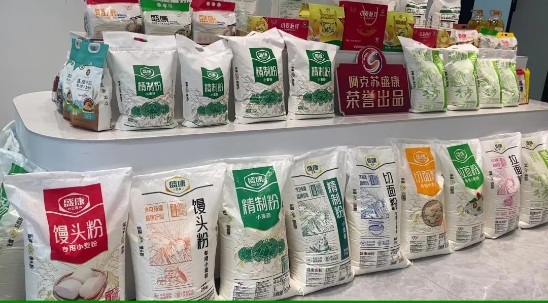 亚星游戏集团阿克苏公司乐成举行产品推介会暨经销商招商大会