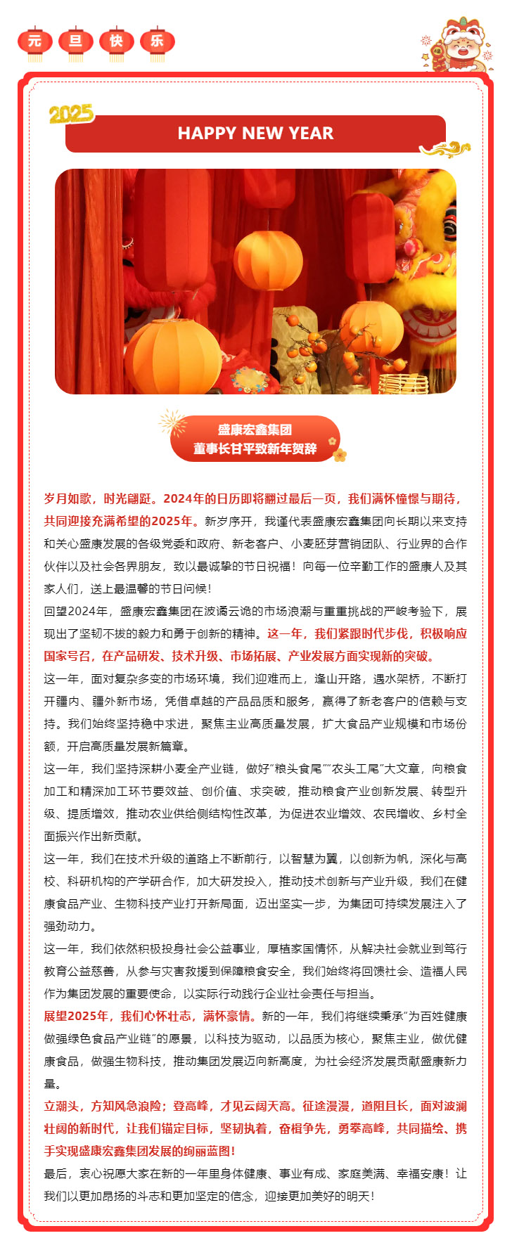 亚星游戏·222(中国区)官方网站